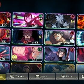 初期垢 2周年限定コンプ、ゾーン虎杖影宿儺所持 | ファンパレ(呪術廻戦ファントムパレード)のアカウントデータ、RMTの販売・買取一覧