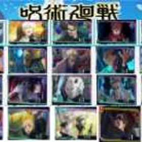 組合売 | ファンパレ(呪術廻戦ファントムパレード)のアカウントデータ、RMTの販売・買取一覧