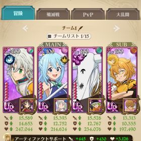 完全未連携 トリスタン必殺2 新エリザベス アクア 他初期UR8体 | グラクロのアカウントデータ、RMTの販売・買取一覧