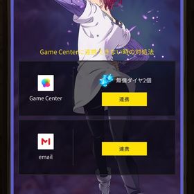 全体バフ 19.502.749 | グラクロのアカウントデータ、RMTの販売・買取一覧