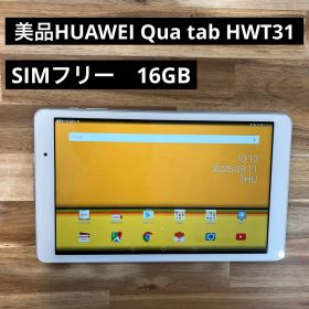 M767 au SIMロック解除済 Qua tab PZ LGT32