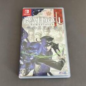 ニンテンドースイッチ RAIDOU Remastered: 超力兵団奇譚