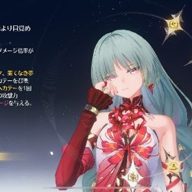 引退 フローヴァ完凸+餅、ヴェリーナ3凸、卜霊完凸 | 鳴潮(Wuthering Waves)のアカウントデータ、RMTの販売・買取一覧