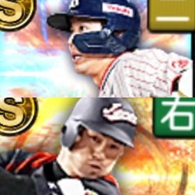 @10075 ｴﾅｼﾞｰ1628個 S13人 Vロード7まで 2025S2山田 | プロスピAのアカウントデータ、RMTの販売・買取一覧