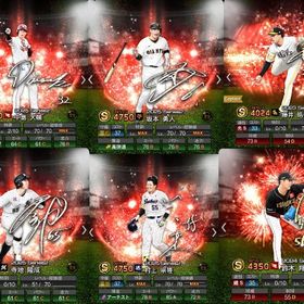 アニバ6体 | プロスピAのアカウントデータ、RMTの販売・買取一覧