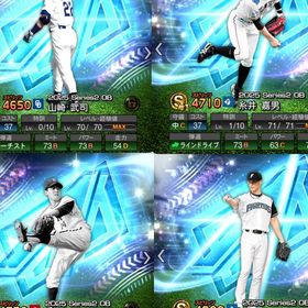 サブ垢にオススメ | プロスピAのアカウントデータ、RMTの販売・買取一覧