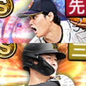 @10074 ｴﾅｼﾞｰ1558個 S11人 Vロード7まで | プロスピAのアカウントデータ、RMTの販売・買取一覧