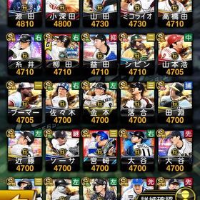 スピチャン限定選手3体リボン35個以上、巨人&阪神 2球団 純正可能、超希少リボンあり | プロスピAのアカウントデータ、RMTの販売・買取一覧