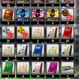 横浜純正 | プロスピAのアカウントデータ、RMTの販売・買取一覧