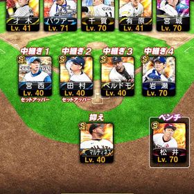 値下げ可能！激安！初心者応援アカウント！ | プロスピAのアカウントデータ、RMTの販売・買取一覧