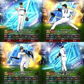 最新ダルビッシュ 投打大谷 ダルセレ山崎 松井秀 藤川 アニバ村上 巨人純正可 | プロスピAのアカウントデータ、RMTの販売・買取一覧