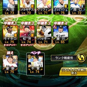 古参垢！強い選手めっちゃいます！ | プロスピAのアカウントデータ、RMTの販売・買取一覧