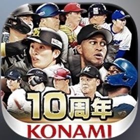 石垢 | プロスピAのアカウントデータ、RMTの販売・買取一覧