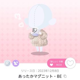 あったかマグニット・BE | ポケコロツイン(ポケツイ)のアカウントデータ、RMTの販売・買取一覧