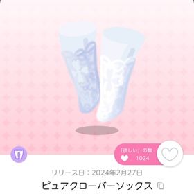 専用 1点 | ポケコロツイン(ポケツイ)のアカウントデータ、RMTの販売・買取一覧