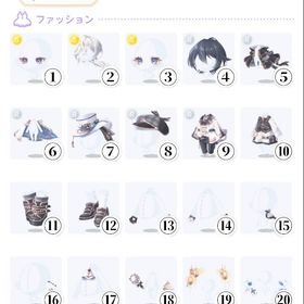 【spira ft.双木樹】ファッションバラ売り | ポケコロツイン(ポケツイ)のアカウントデータ、RMTの販売・買取一覧