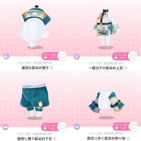 蒼穹塔楼、其の裏路地にて セット | ポケコロツイン(ポケツイ)のアカウントデータ、RMTの販売・買取一覧