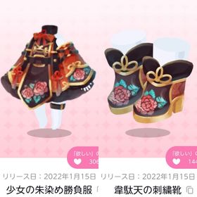 蒼穹塔楼、其の裏路地にて セット | ポケコロツイン(ポケツイ)のアカウントデータ、RMTの販売・買取一覧