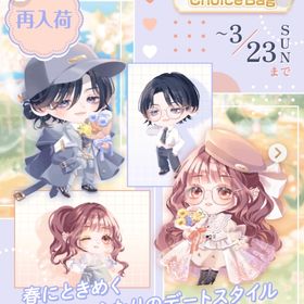 choice bag Spring Date Style | ポケコロツイン(ポケツイ)のアカウントデータ、RMTの販売・買取一覧