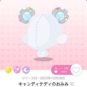 キャンディテディのおみみ | ポケコロツイン(ポケツイ)のアカウントデータ、RMTの販売・買取一覧