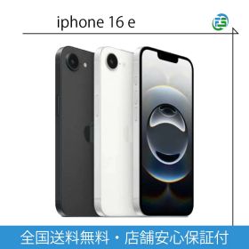 iPhone 16e SIMフリー 本体 128GB 256GB 512GB 白 黒 ホワイト ブラック アイフォン16e 本体 Apple スマホ 送料無料 アイフォン アップル 【中古】