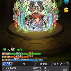 引退垢アカウント販売引退垢モンストモンスト はじめてでも安心 90日補償つきアカウントlock_outline 引退垢本日まで値下げ！中野ニ乃引退垢環境キャラ勢揃い‼️モンストアカウント販売モンスターはいろいろいます。モンスト 五等分の花嫁 運極垢アカウント販売モンストモンスト引退引退モンスト五等分の花嫁 運極垢最終値下げ！強キャラ多数！主要キャラ育成済み！ルシファー3体！強キャラ多数！最終値下げ！ルシファー2体モンスト 五等分の花嫁 運極垢オーブ回収代行廃課金 モンスト アカウント【No.0010】マサムネ マサムネ 久遠 タルタロス キリンジ サ...【No.0009】マサムネ ヤクモ ナイトメア 久遠 アナスタシア ...【No.0008】マサムネ ヤクモ ルシファー さよならグラビティ ...【No.0007】マサムネ ルシファー ナイトメア 久遠 ウリエル ...【No.0006】マサムネ ルシファー 久遠 さよならグラビティ ノ...【No.0005】マサムネ ヤクモ ヤクモ タルタロス キリンジ マ...【No.0004】ルシファー ナイトメア 久遠 マナ ウリエル シャ...【No.0003】ヤクモ ルシファー ナイトメア 久遠 sinギルティ...【No.0002】マサムネ ヤクモ ルシファー 天草四郎 ちはや ジ...【No.0001】マサムネ マサムネ ヤクモ ヤクモ 背徳ピストルズ...【No.0031】マサムネ 久遠 エクスカリバー クリムト ルナ キ...【No.0030】マサムネ ヤクモ ノストラダムス ウリエル sinギ...【No.0029】マサムネ ヤクモ エクスカリバー クリムト ネオ ...【No.0028】マサムネ ルシファー ナイトメア ネオ ルミナス ...【No.0027】マサムネ ナイトメア ノストラダムス ネオ 鐘馗 ...【No.0026】マサムネ ナイトメア ウリエル バビロン 鬼丸 ポ...【No.0025】マサムネ ヤクモ 久遠 クリムト マギア アビス ...【No.0024】マサムネ 久遠 ウリエル sinギルティ マギア ア...