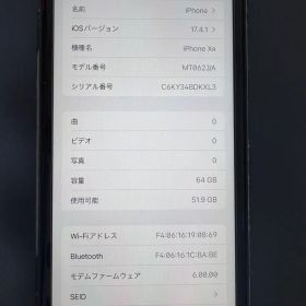 Apple iPhone XR (PRODUCT)RED