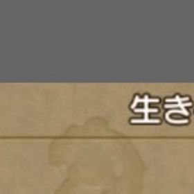 道具鍛冶職人(79レベル)アカウント販売即対応！！ 3億ゴールド訳あり大特価！マイタウン！即戦力7億ゴールド ゲーム内通貨・アイテムの取引ならマツブシ 1億ゴールド引退廃課金垢 引退垢 エルフ♀1000万＝1300円複数購入可能‼️完全個人✨️1000万=1300円 5000万〜30億‼️完全個人✨️【代行】ゴーレム強狩り 即日対応可能2000万ゴールドドラクエ10 強アカウント 超激安完全職人生産1億ゴールドドラクエ10 引退垢輝晶核100個 超ようせいのひだね等の道具鍛冶職人素材の販売