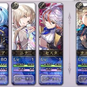 引退 ASセスタ リナリア ニナ ミルディ ヴェルダンタ 覚醒キャラ・アイテム多数 | アナザーエデン(アナデン)のアカウントデータ、RMTの販売・買取一覧