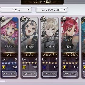 ヴェルダンタ | アナザーエデン(アナデン)のアカウントデータ、RMTの販売・買取一覧