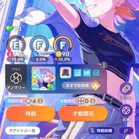 学マス アカウント | 学園アイドルマスター(学マス)のアカウントデータ、RMTの販売・買取一覧