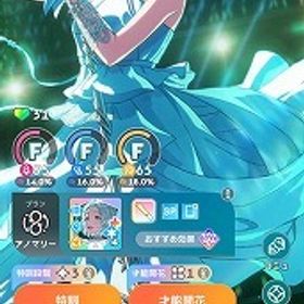 石3万超え Plv20 SSR27種 雨夜燕(1.5周年) 葛城リーリヤ(STEP3) 石33030 | 学園アイドルマスター(学マス)のアカウントデータ、RMTの販売・買取一覧