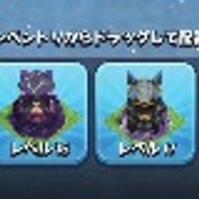 th18垢 | クラクラ(クラッシュオブクラン)のアカウントデータ、RMTの販売・買取一覧