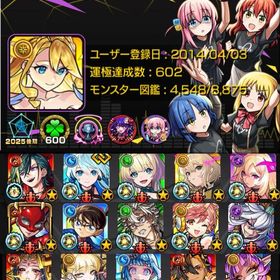 🌸ガチャ限1540体 天使コンプ 破界適正多数 彩4種運極 チェルノボグ運極🌸 | モンストのアカウントデータ、RMTの販売・買取一覧