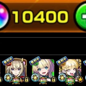 🌸オーブ10400個↑ 超究極傑 チェルノボグ運極 エリス・マサムネなど汎用キャラ多数🌸 | モンストのアカウントデータ、RMTの販売・買取一覧