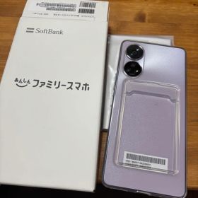 SoftBankあんしんファミリースマホ 新品未使用