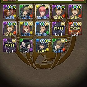 値下げします！ 再コラボ決まった鬼滅コラボ多数！パズル&ドラゴンズ データ引退アカウントアカウント販売1週間限定割引パズドラアカウント販売 はじめてでも安心 90日補償つきアカウントlock_outline 引退したので売りますアカウント販売コラボキャラ フェス限多数！パズドラのアカウントになります。パズドラ 引退垢 ランク930お買い得！引退アカウント引退垢引退垢パズドラ垢パズドラパズドラ引退アカウント値下げしましたアカウント販売パズドラ引退垢パズドラ引退垢パズドラアカウント魔法石1500個以上所持15万円分の魔法石パズドラアカウント販売アカウント売りますどうしても売らなければならなくなりました。御検討よろしくお願...パズドラパズドラクロトビ、デンジ、ヨル等所持引退垢引退垢パズドラパズドラ引退垢フェス限あるけど、コラボ凄い多めに所持 引退垢パズドラアカウント販売飽きたので売ります。アカウント販売