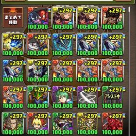 アカウント販売パズドラランク1000⤴︎︎︎ ✩6キャラ800⤴︎先着初代魔王垢‼️自慢できるコレクション‼️王冠＆強キャラ多数‼️パズドラパズドラ 引退垢 はじめてでも安心 90日補償つきアカウントlock_outline パズドラ引退アカ 王冠37 2013/2/15～10年以上続けていましたが引退予定です。約4年くらいプレイしてきたアカウントです。パズドラ！最強リーダー何体か所持！課金額90万以上！コラボキャラ多数！アカウント販売パズドラ 引退垢パズドラ引退垢[値下げ]廃課金 コラボ・フェス限多数あり！アカウント販売アカウント販売無課金ガチログイン石貯め垢アカウント販売パズドラパズドラ引退アカウント(ランク1000↑)引退アカウント販売引退品引退アカウントアカウント販売大量課金引退アカウントアカウント販売【パズドラ引退アカウント】やらなくなったのでお譲りします最終値下げ 即対応 引退垢引退パズドラ引退するので売ります引退するのでアカウント売ります引退垢 無課金 ランク948最終値下げ 引退垢 パズドラ最終値下げ！ 引退垢 引退垢パズドラ古参廃課金引退垢