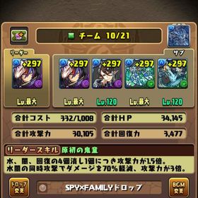 最強キャラ多数あり！パズドラ引退します。引退アカウント引退 はじめてでも安心 90日補償つきアカウントlock_outline パズドラ 引退垢アカウント販売アカウント販売引退垢！お早めにお買い求めください引退アカウントアカウント販売パズル&ドラゴン 引退アカウント引退垢パズドラプレイデータパズドラ引退垢 課金データアカウント販売アカウント販売パズル&ドラゴンズ引退アカウント 買って欲しいです飽きたので売ります。引退垢パズドラ引退垢ウルフデイトナなど人気キャラ多数 引退垢 値下げ有パズル&ドラゴンズ 廃棄垢パズドラランク950↑魔法石200↑古参ID引退垢パズドラ 引退 ガチャ限定・コラボ限定多数【値下げ検討します】 引退垢 デイトナ2体 ルフィ3体等アカウント販売始めるには丁度いい引退垢です。重課金データアカウント引退垢販売昔からのデータパズドラ引退垢課金データアカウント販売パズドラパズドラ 強キャラ、コラボキャラ多数