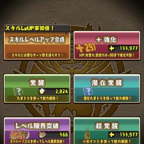 引退引退垢破格 本日値下げ ランク1100↑王冠54アカウント販売パズドラ はじめてでも安心 90日補償つきアカウントlock_outline パズドラ引退するので格安で販売します。パズドラ 引退垢パズドラ辞めるので売りますパズドラ引退パズドラ引退パズドラランク1215 王冠54 称号40パズドラ激安！クロトビアグリゲートウルフデイトナ引退品(まだ画像に載っていないのもいます)パズドラ引退パズドラパズドラ垢パズドラ 引退アカウントパズドラやらないので購入お願いします！パズドラ引退垢引退の為売ります。ランク1100ログイン4000日パズドラ引退垢【本日限定特価！！】 パズドラ 引退垢もうやらなくなってしまい、２１万円近く課金してしまったので少...環境キャラ、ドラゴンボールコラボ、新し目のコラボキャラまで多数課金額250万✨魔法石200個ここまで安い垢で強いのは他にはないです☘️パズドラパズドラ 引退アカウントパズドラ引退垢 2013年からの古参垢パズドラ引退垢パズドラアカウント販売パズドラ引退アカウント引退するので売りますパズドラ引退品