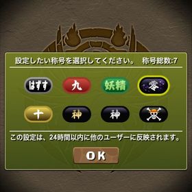 引退垢 環境多数シーウルフ＆デイトナ古参垢 引退垢ゲーム自体辞めるので格安でお譲りします！！パズドラ 引退垢 はじめてでも安心 90日補償つきアカウントlock_outline コアラのマーチ引退垢パズドラ コラボキャラ多数アカウント販売シーウルフデイトナパズドラパズドラ垢最新キャラ多数アカウントパズル＆ドラゴンアカウント販売超廃課金 パズドラ 引退垢引退アカウントアカウント販売 引退するので売りますだいぶ前からやっているので引き継いでほしいですパズドラ 引退アカウントアカウント販売引退垢引退垢8年近くやってましたがやらなくなったのでお譲り致します。パズドラ引退垢 王冠86パズドラ引退アカ強垢格安販売アカウント販売パズドラ引退垢引退！パズドラ引退垢アカウント販売パズドラ 引退アカウントリリース時からのアカウント！パズドラパズドラ 引退アカウントアカウント販売パズドラ 引退垢 格安「期間限定セール」パズドラ ✨️超廃課金アカウント✨️