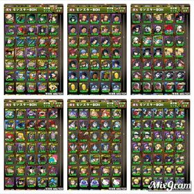 引退アカウントパズドラまじ強垢 値下げするよ！アプリ整理の為お譲りします！引退するのでBOX公開！引退アカウント売ります はじめてでも安心 90日補償つきアカウントlock_outline 引退アカウント コラボキャラ多数1900日近くログインしましたプロスピに課金したいですパズドラ垢もらってくださいパズドラ カイドウ ルフィ 承太郎 イライザ ラフィーネパズドラ引退アカウント販売パズドラロイチラス 引退アカウント販売あまりやらないので売ります引退品 コラボ多数ワンピースなどパズドラ引退します！パズドラアカウントパズドラ 引退アカウント ランク955パズドラ引退パズドラアカウント売ります引退アカウントバスドラ売却パズル&ドラゴンズアカウント販売パズドラアカウントパズドラ引退引退 アカパズドラ 曲芸師スタート 引退アカウント環境リーダーや人権サブが揃ったアカウント！！パズドラ引退垢パズドラ引退引退垢引退引退アカウントアカウント販売