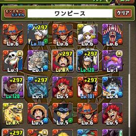 ワンピースコラボ全キャラ所持即決、パズドラ早い者勝ちパズドラやらないので売ります【引退】12/18までなら5000円OFF！！！ランク1000、課金額70万円... はじめてでも安心 90日補償つきアカウントlock_outline 【引退】廃課金垢 値下げ交渉OKルフィ、アルジェキティ、カイドウなどなどパズドラ引退引退垢アカウント販売 物語シリーズコンプ！引退アカウント販売パズドラパズドラ引退品パズドラ引退垢 強垢 キャラ豊富 大体pt組めますパズドラ引退垢アカウント販売引退アカウント販売引退垢 現環境最強キャラ多数 アトリ ラフィーネ ブラックバード ...引退アカウントパズドラ引退アカウント強キャラ多数 引退垢パズドラ魔法石5007個 コラボキャラ多数 引退垢パズドラ 引退垢幻画コンプ、人権キャラ多数パズドラアカウント販売パズドラパズドラスマホゲーム（パズドラ）パズドラ引退初期勢課金アカウントワンピースコラボコンプ アカウント販売アカウント引退垢アカウント販売アカウント販売引退垢