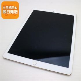 美品 iPad Pro 第2世代 12.9インチ Wi-Fi 256GB ゴールド タブレット 中古 即日発送 Apple あすつく 土日祝発送OK
