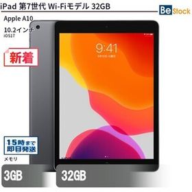 中古 タブレット iPad 第7世代 Wi-Fiモデル 32GB 本体 10.2インチ iPadOS Apple アップル 6ヶ月保証