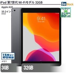 中古 タブレット iPad 第7世代 Wi-Fiモデル 32GB 本体 10.2インチ iPadOS Apple アップル 6ヶ月保証
