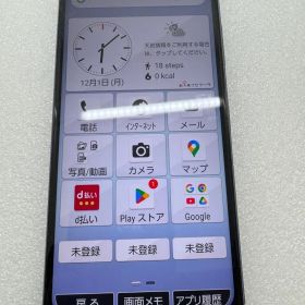 あんしんスマホ KY-51B 説明書付属