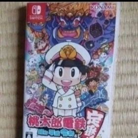 【Switch】 桃太郎電鉄 ～昭和 平成 令和も定番！～