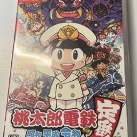 Nintendo Switch 桃太郎電鉄 昭和 平成 令和も定番