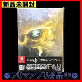 新品未開封 真・女神転生V 禁断のナホビノBOX 初回限定版 Nintendo Switch ニンテンドースイッチ